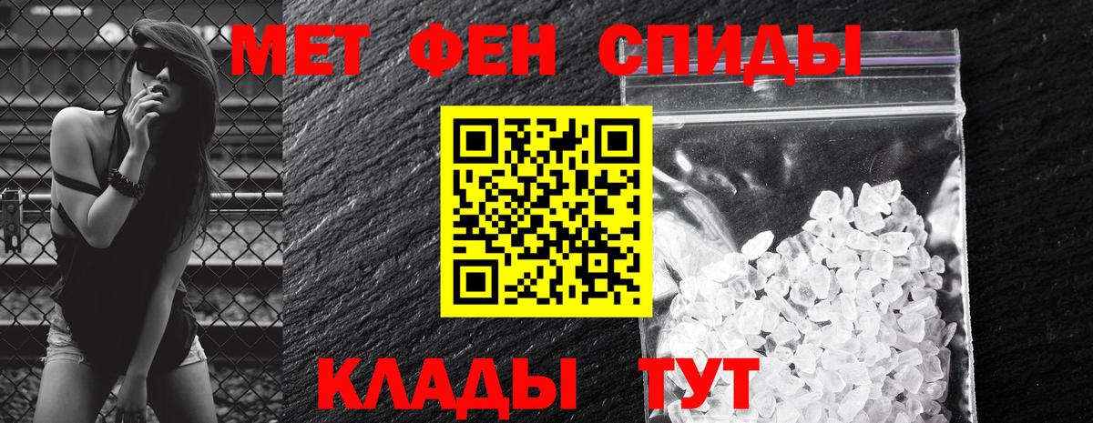 Amphetamine 98% Ковров