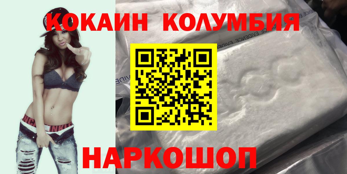 Кетамин Ковров