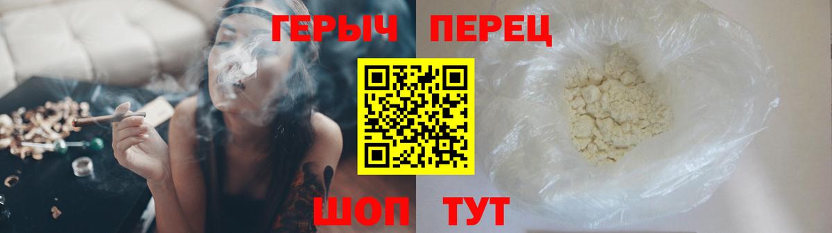 Ковров  ГЕРОИН  Вход с VPN  Героин афганец 