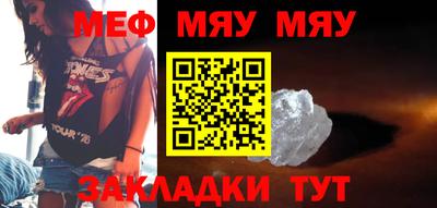 винт Комсомольск-на-Амуре