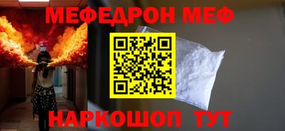 винт Комсомольск-на-Амуре