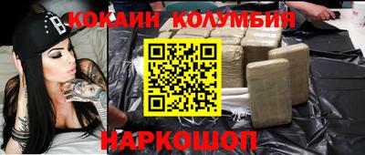винт Комсомольск-на-Амуре