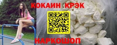 винт Комсомольск-на-Амуре