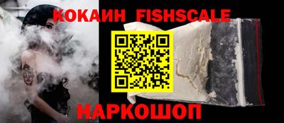 винт Комсомольск-на-Амуре
