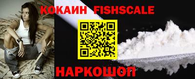 винт Комсомольск-на-Амуре