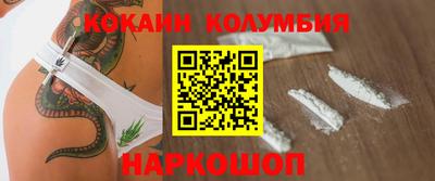 винт Комсомольск-на-Амуре