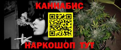 винт Комсомольск-на-Амуре