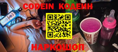 винт Комсомольск-на-Амуре