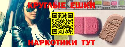 винт Комсомольск-на-Амуре