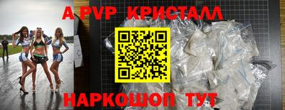 скорость Коммунар