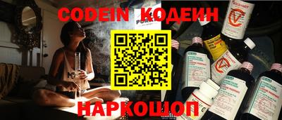 скорость Коммунар