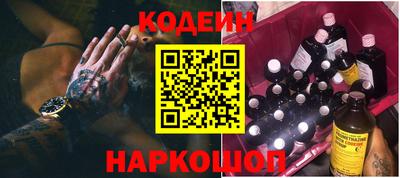 винт Комсомольск-на-Амуре
