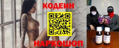 винт Комсомольск-на-Амуре