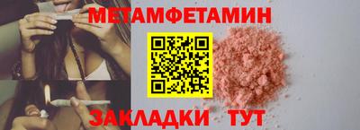 скорость Коммунар