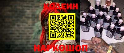 винт Комсомольск-на-Амуре