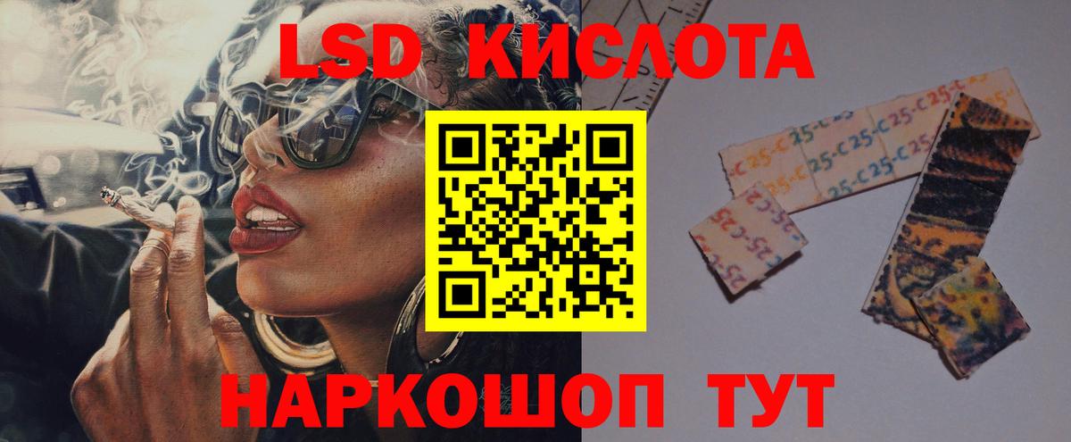 Ковров  ЛСД экстази кислота  LSD-25 экстази кислота  ЛСД экстази  Вход с VPN 