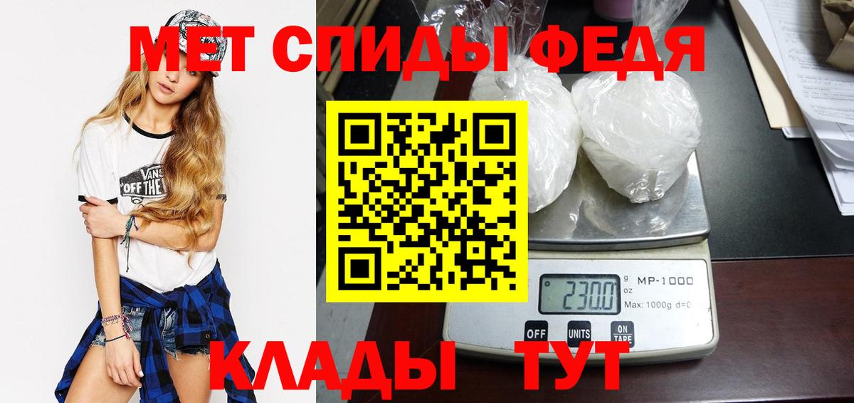 МЕТАМФЕТАМИН винт Ковров