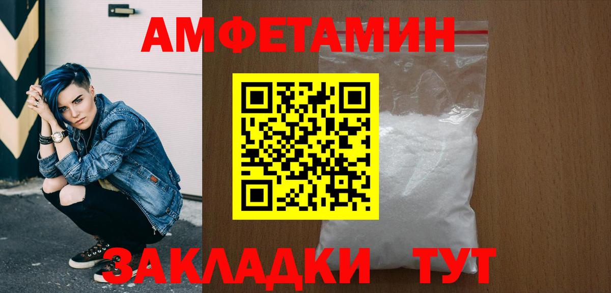 Конопля  ГАШ  Ковров  Cocaine  Гашиш  МЕФ   Вход с VPN 