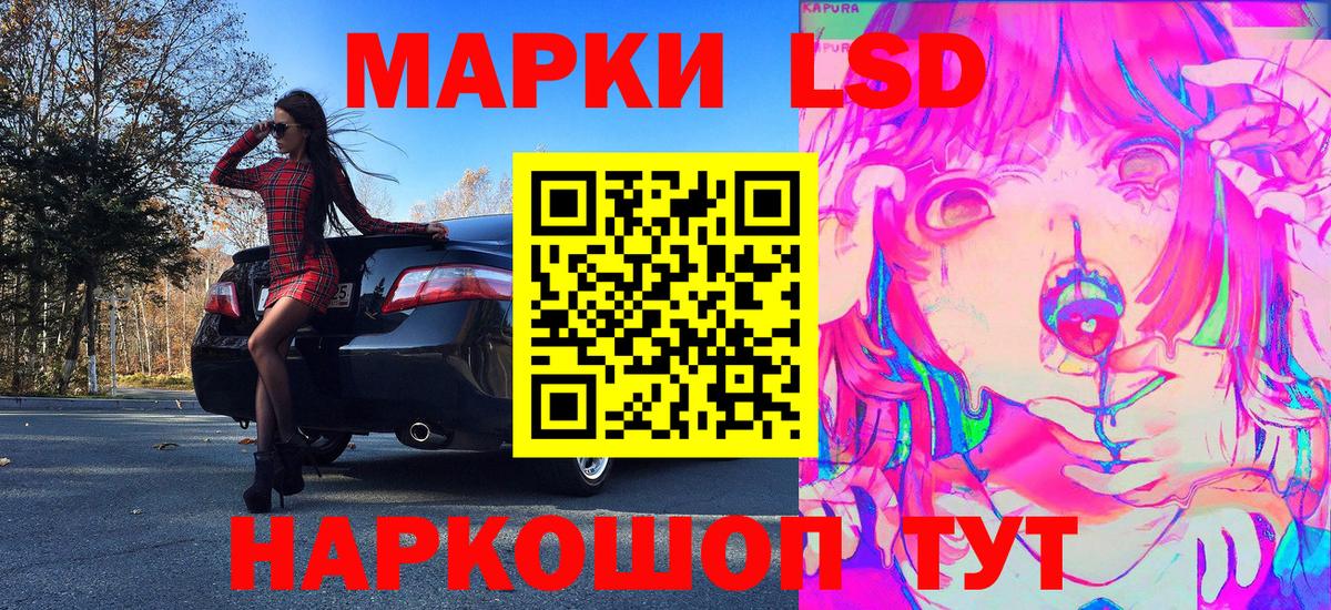 Марки 25I-NBOMe 1,8мг  Вход с VPN  Ковров 