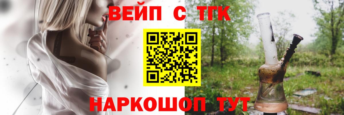 ТГК Wax Ковров